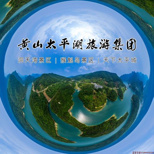 南岸720全景拍摄