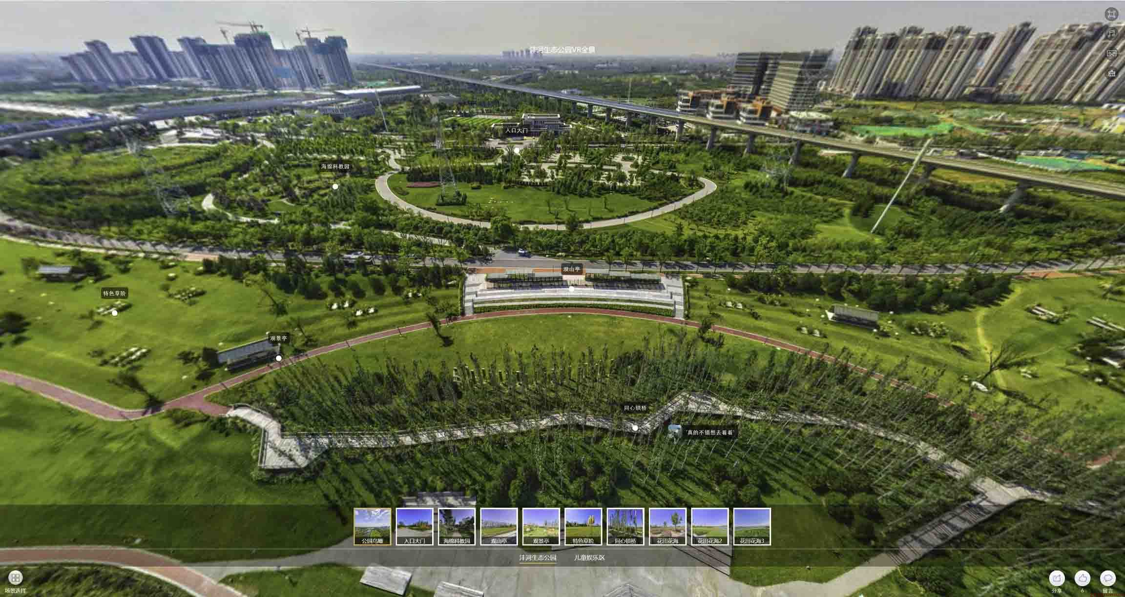 南岸VR全景体验：身临其境的沉浸式感受在手绘地图中的创新应用